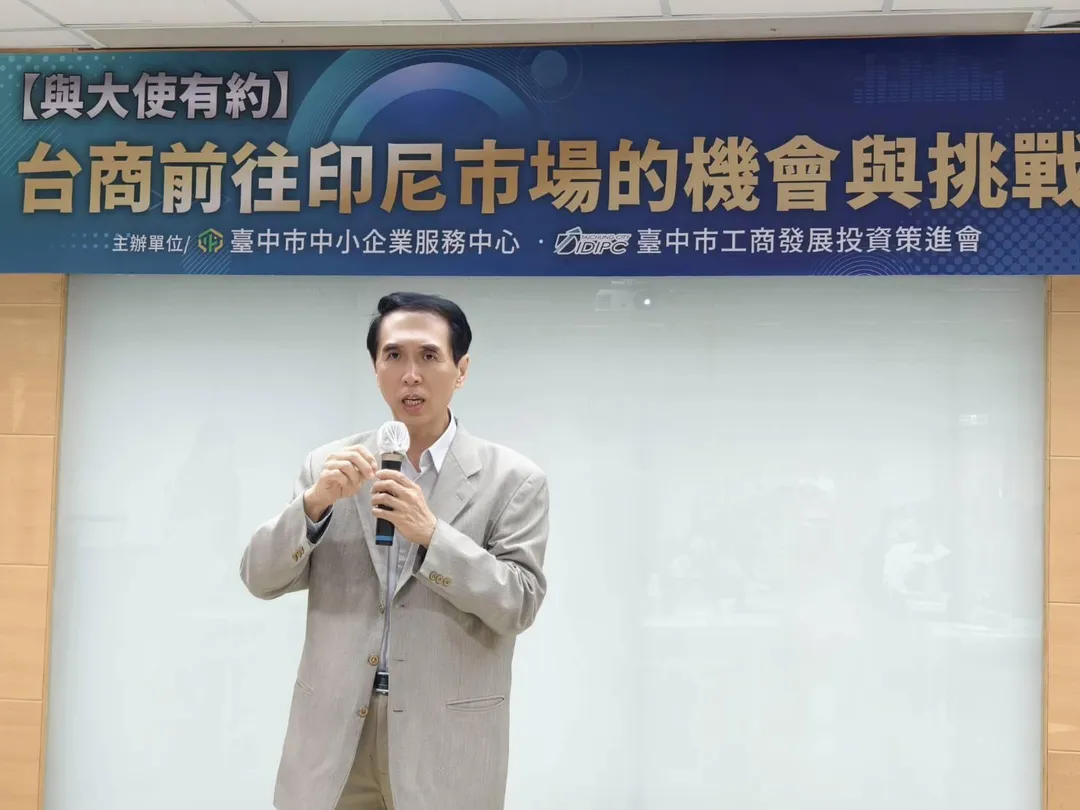 工策會扮演引路人角色，協助企業做出更精準的發展判斷。(圖/臺中市工商發展投資策進會提供)
