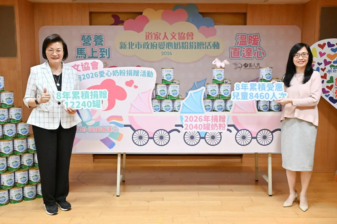 道家人文協會至今已連續８年分享嬰幼兒奶粉資源，累積分享達1萬2240罐，堆疊起來高度約4座101大樓。左為新北市社會局局長李美珍、右為協會理事長張旖。（圖／道家人文協會）