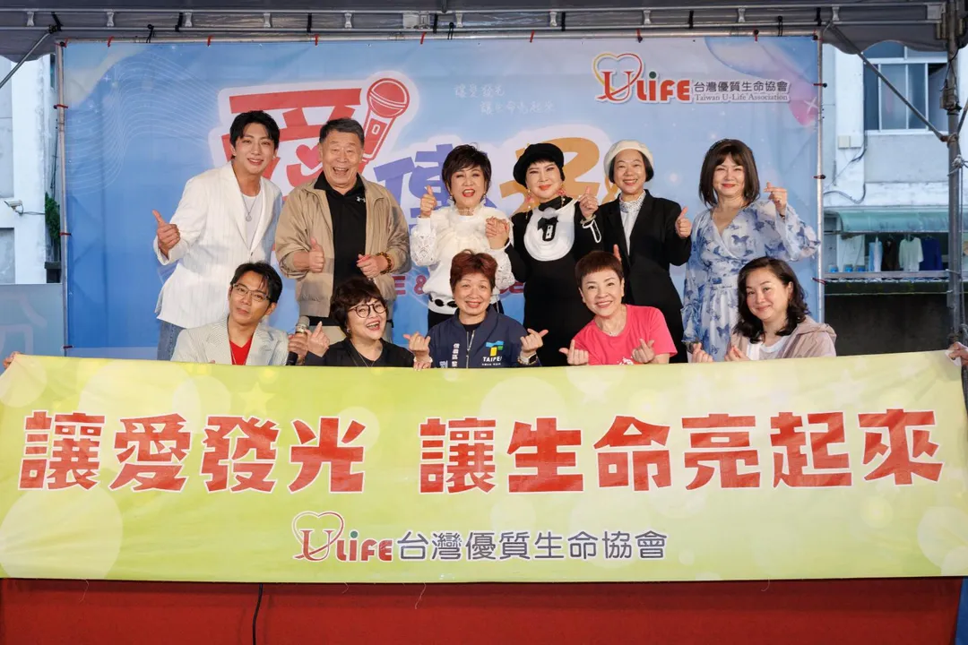 許仙姬、許明杰、陳子強、藝鴒、藍如潔、司馬玉嬌、陸一龍、林道遠、鄭仲茵27日也參與《愛傳承關懷演唱會》。(圖/台灣優質生命協會提供)