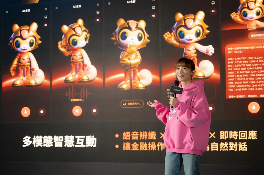 HOYA BIT 創辦人彭云嫻於《AI EXPO 2026》親自發表旗下首款 AI Agent 產品「AI Native Exchange OS」，宣告台灣加密貨幣產業正式進入 AI 驅動時代。（圖/HOYA BIT提供）