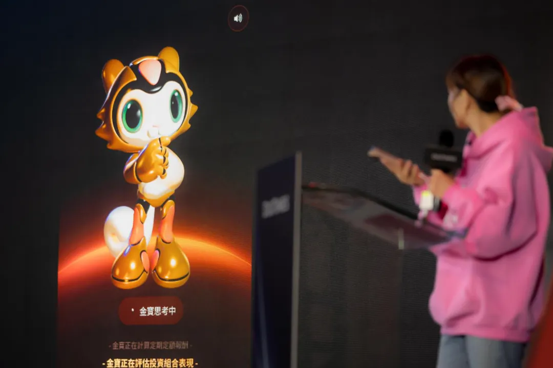 HOYA BIT 創辦人彭云嫻現場演示「AI Native Exchange OS」，只需輸入預算與投資偏好，AI 即可生成資產配置建議，並同步計算預期報酬率，從幣價查詢到下單全程僅靠自然語言操作，大幅降低操作門檻，讓新手也能輕鬆擁有第一顆比特幣。（圖/HOYA BIT 提供）
