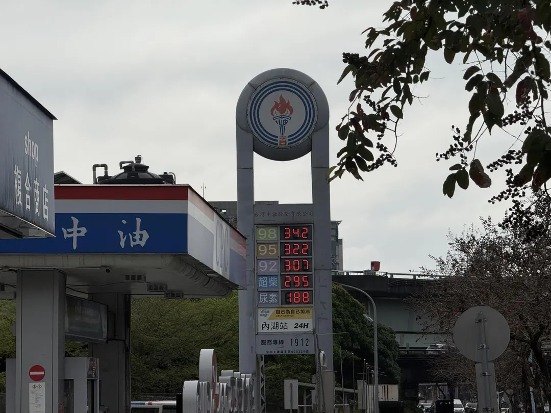 中油今(28)日宣布,自下週一(30日)凌晨零時起至4月5日晚上12時止,汽、柴油價格各調漲1.7元及1.5元。(資料圖/中天新聞)
