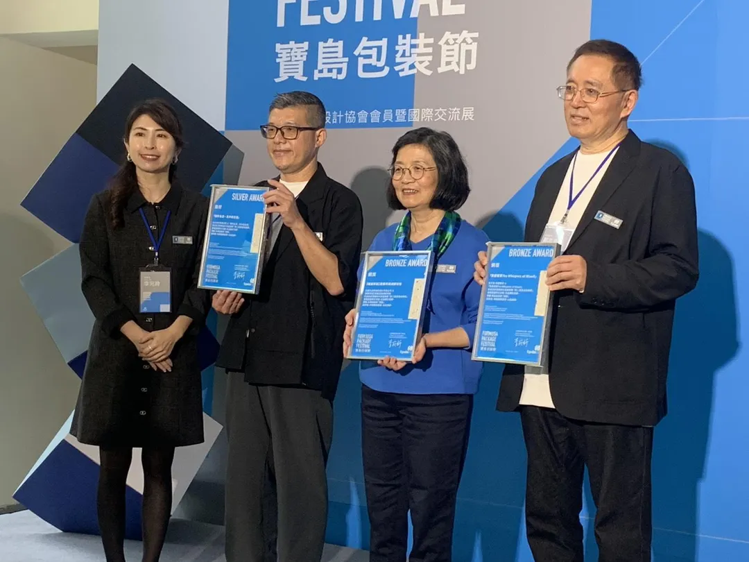 台灣包裝設計協會第二屆寶島包裝節3 月28日開幕,展覽至 3 月 31日。(圖/記者林意欽攝)