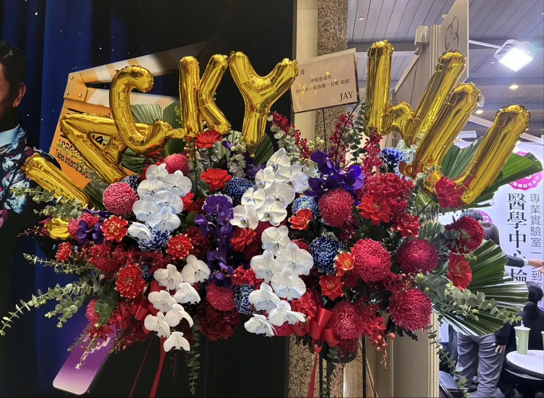 周杰倫贈送花籃祝福吳宗憲演唱會成功。(圖/記者郭竹倩 攝)