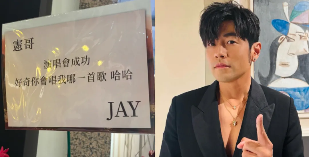 周杰倫贈送花籃祝福吳宗憲演唱會成功。（圖／記者郭竹倩 攝）
