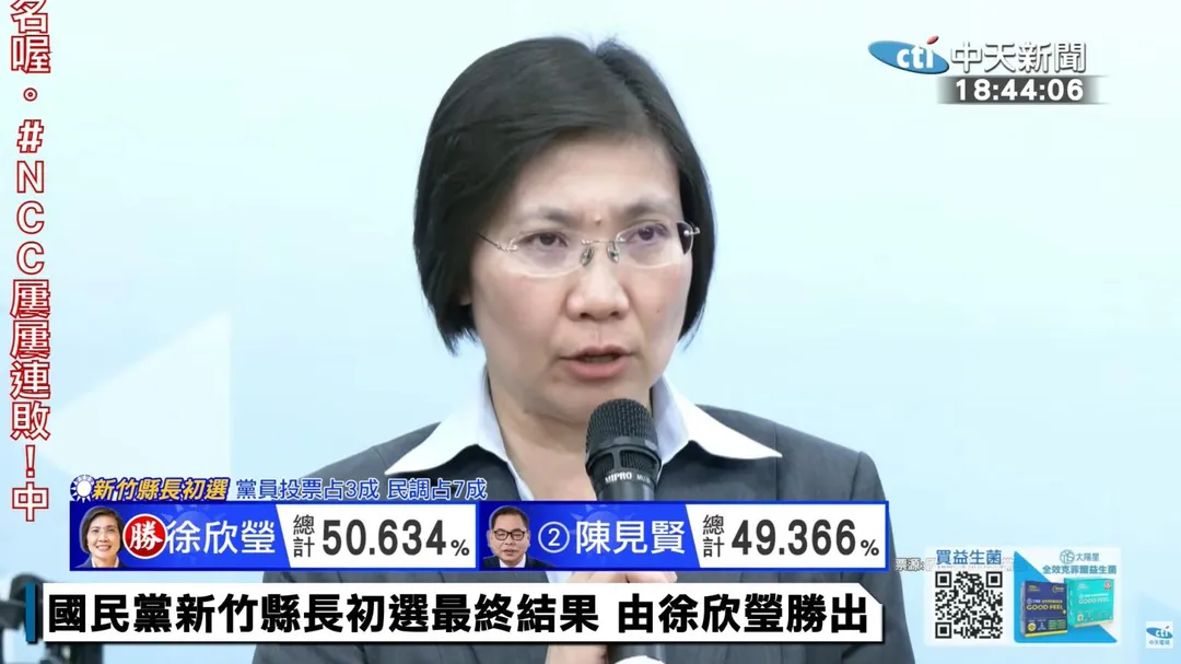 徐欣瑩致詞數度哽咽。(圖/中天新聞)