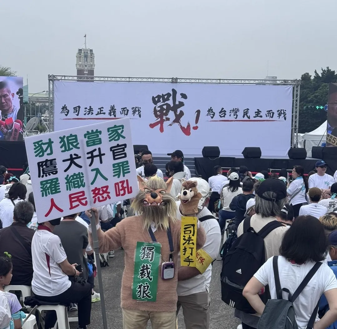 凱道現場。（圖/陳奕廷攝）