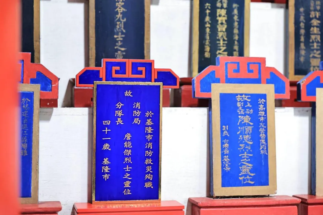 春祭國殤緬懷先烈，詹能傑烈士入祀忠烈祠永誌不朽。（圖／基隆市政府提供）
