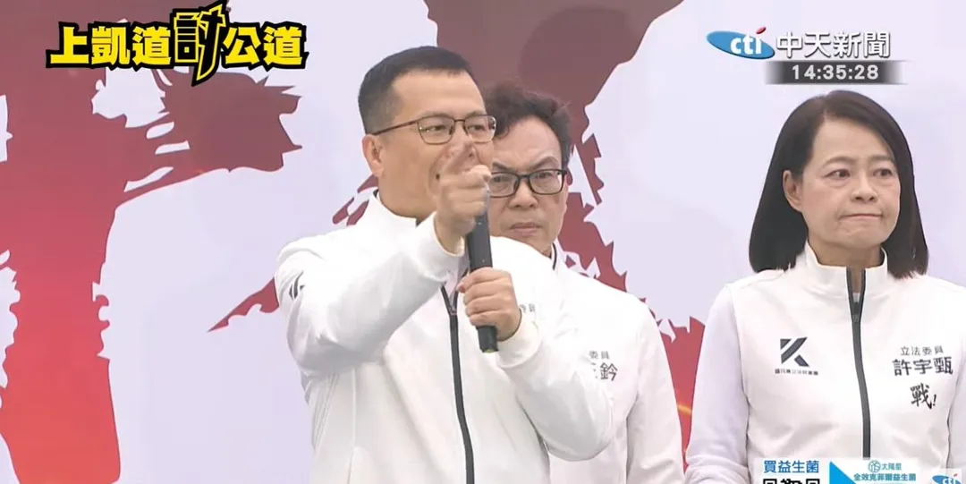 國民黨立委羅智強上台聲援。（圖／中天新聞）