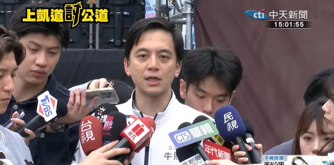 國民黨立委牛煦庭。（圖／中天新聞）