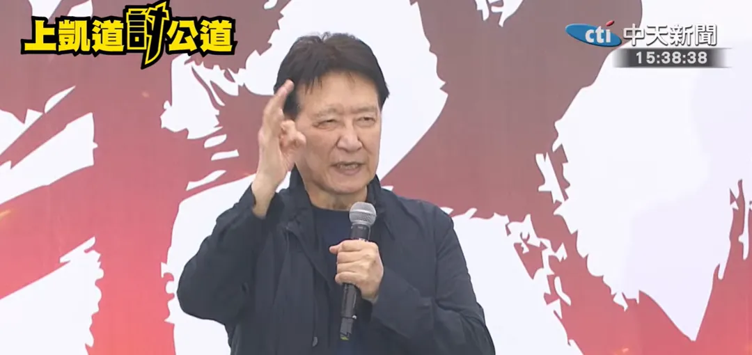 趙少康。(圖/中天新聞)