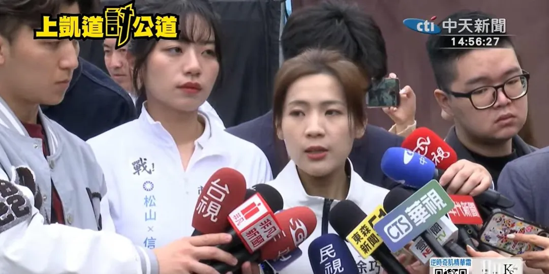 國民黨立委徐巧芯。(圖/中天新聞)