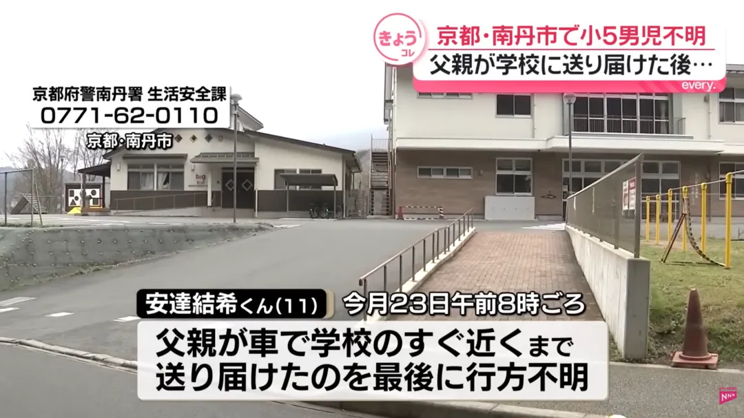 安達結希23日早上由爸爸送到學校就不知去向。(圖/NTV)