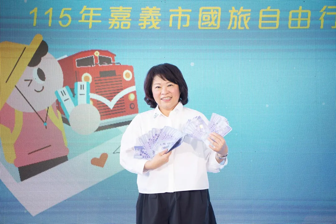 黃敏惠市長宣布嘉義市投入2千萬補助國旅自由行 。（圖／嘉義市政府）