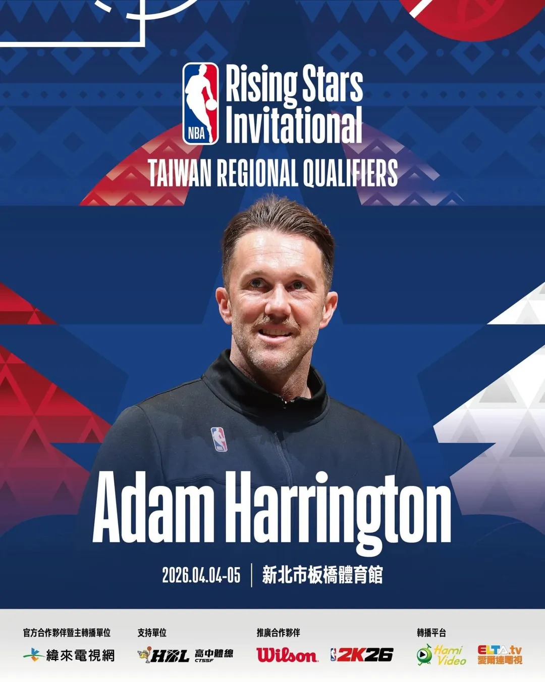 擁有豐富NBA執教經歷的哈靈頓將一同訪台。(圖/展逸提供)