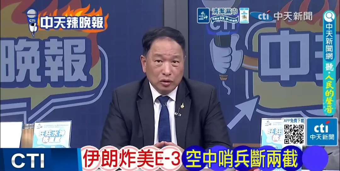 張延廷。(圖/中天新聞)