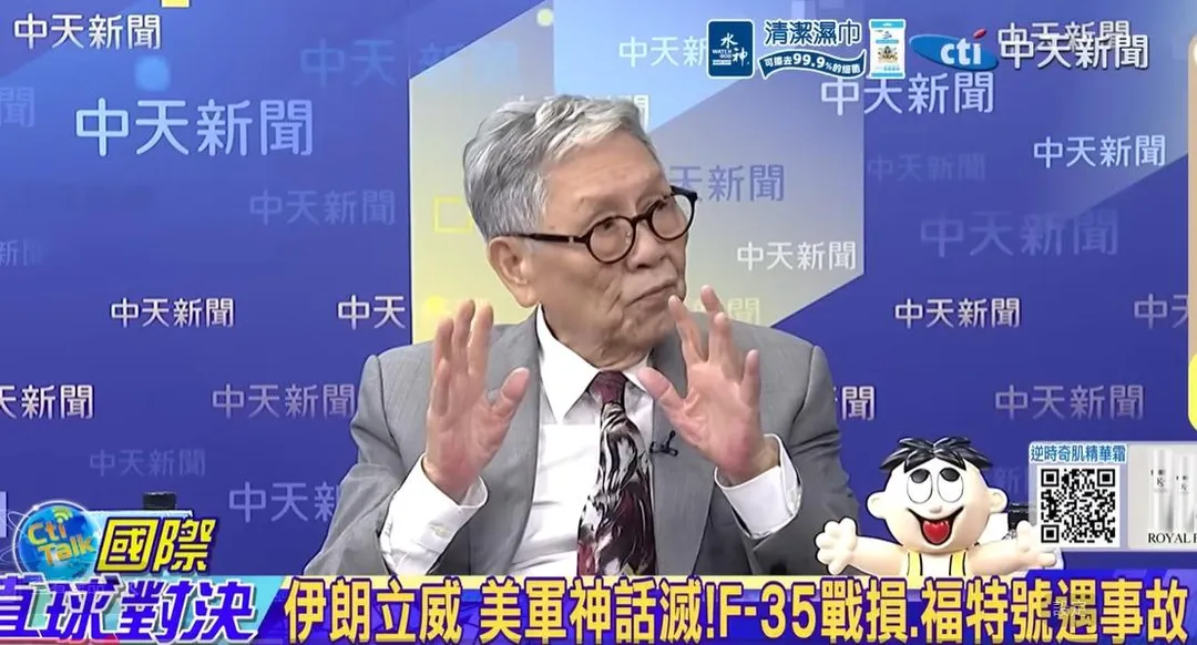 退將帥化民。（圖／翻攝《國際直球對決》）