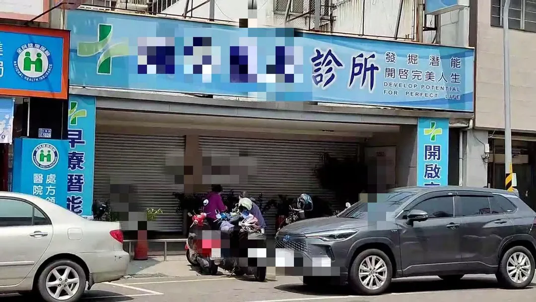 苗栗縣頭份市某診所的邱姓醫師，於2026年除夕當天，涉嫌假藉發紅包的名義，對一名女員工強行摟抱並進一步進行猥褻動作。（圖／中天新聞）