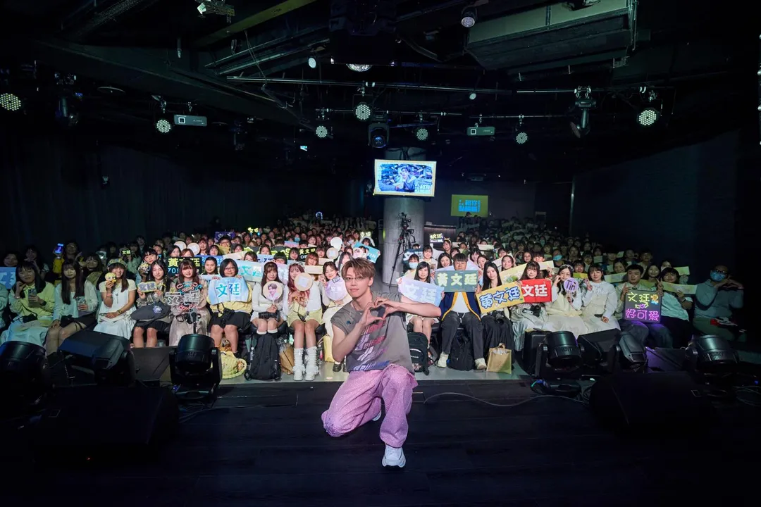 Ozone成員黃文廷近期推出個人單曲〈黏踢踢〉,更首度以個人身分一連舉辦兩場個人見面會。(圖/索尼音樂 提供)