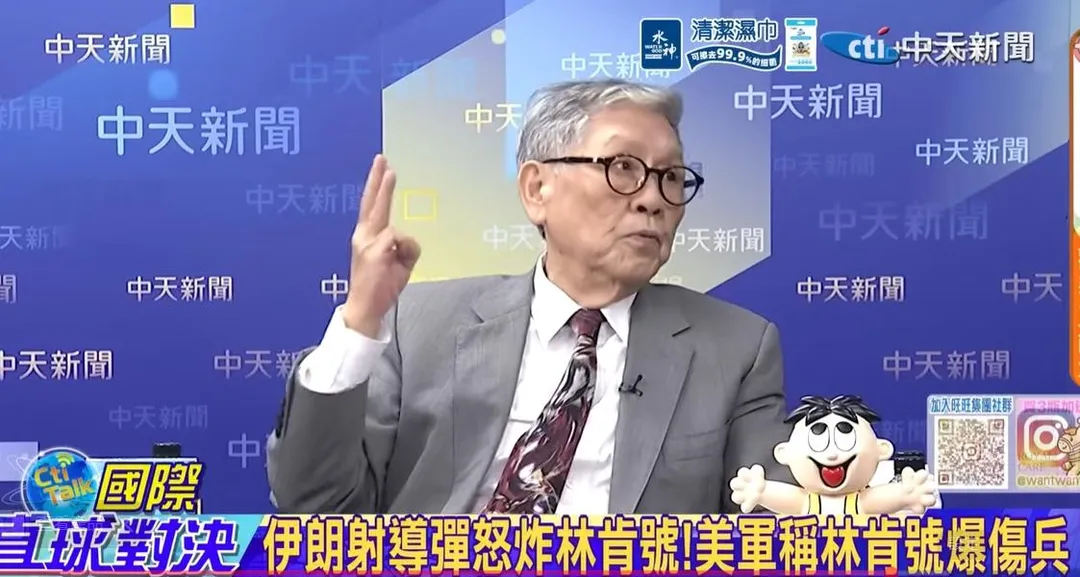 退將帥化民。（圖／翻攝《國際直球對決》）