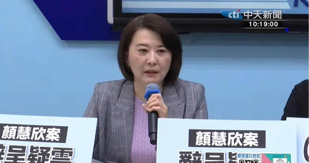 國民黨立委王鴻薇。（圖／中天新聞）