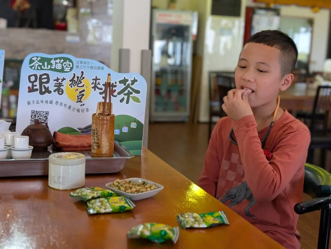 &nbsp;2026/4/1-4/30歡迎來貓空參加「跟著挑豆來找茶」活動。（圖／宜蘭食品提供）