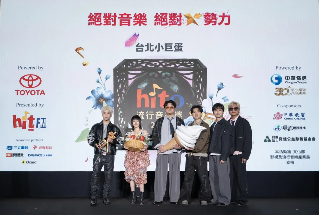 派偉俊(左起)、白安、icyball 冰球樂團30日出席《2026 hito流行音樂獎》啟動記者會。(圖/Hit Fm聯播網提供)