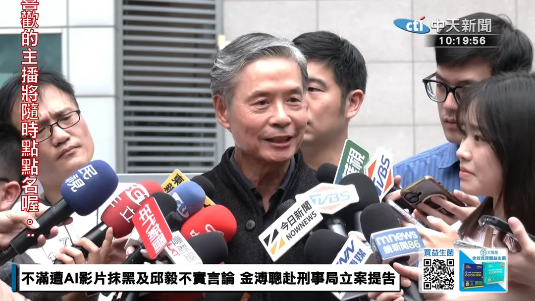 前國安會秘書長金溥聰。(圖/中天新聞)