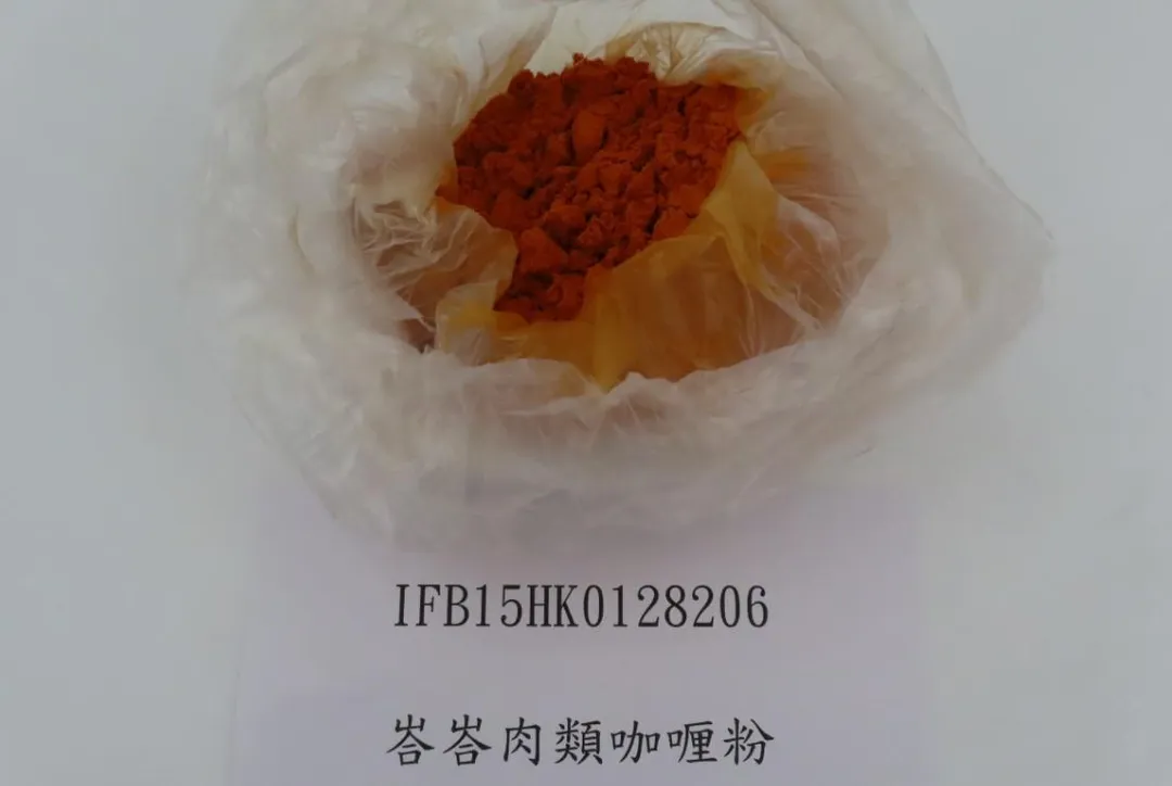 「池姊姊餐飲有限公司」自馬來西亞進口的「咖哩粉」，被驗出農藥殘留多達14種超標。（圖／食藥署）