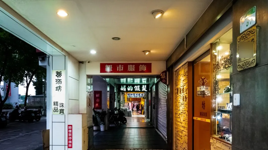 透天厝的騎樓，必須符合公共通行的原則才能減稅。（圖／示意圖／photoAC）
