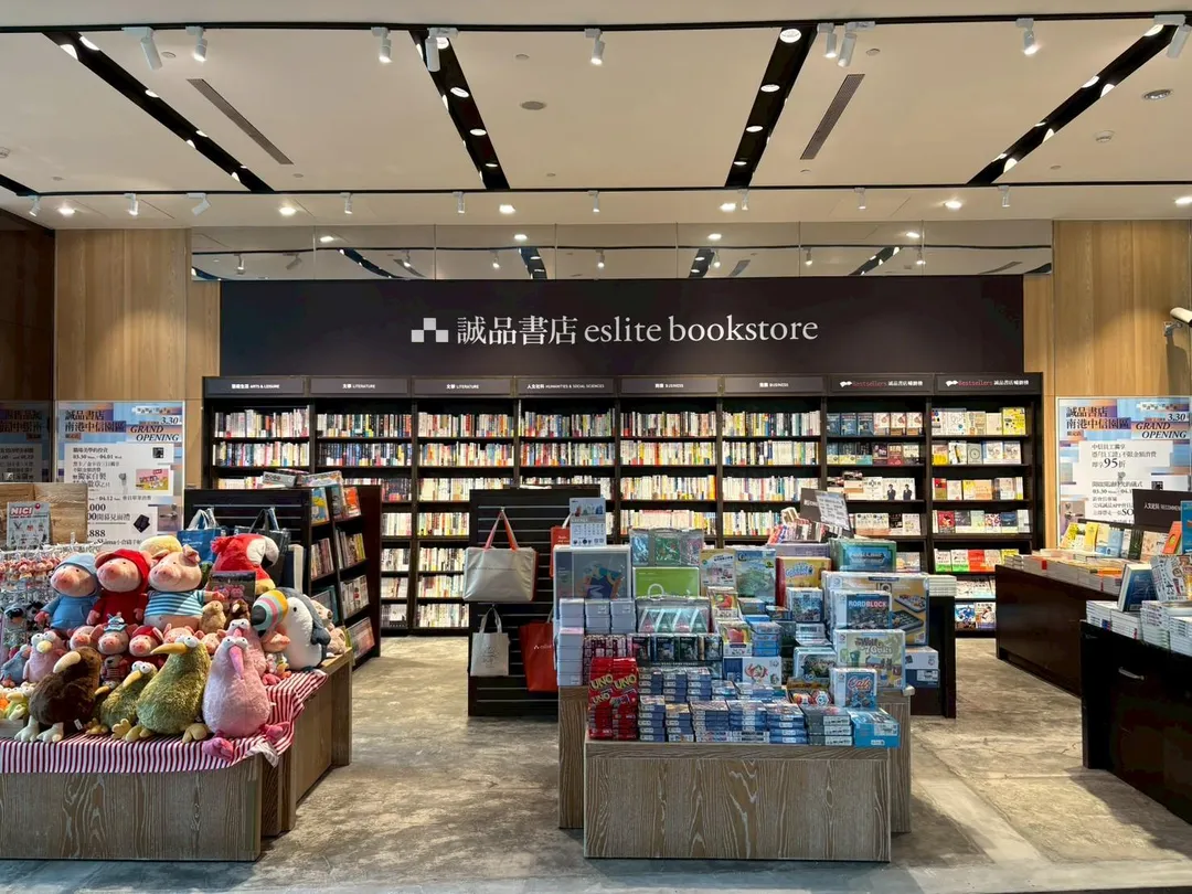 誠品書店即日起至8/31限時進駐南港中信園區，為周邊商辦生活圈再添書香！4/12前，誠品會員單筆滿千贈1百元電子抵用券。（圖／誠品提供）