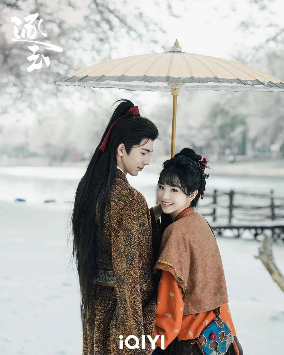 （圖／iQIYI愛奇藝國際版提供）