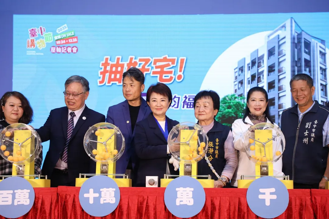 第七屆臺中購物節期間，消費登錄金額達 374.32億元，較前一屆成長 5.9%。（圖／台中市政府經濟發展局提供）