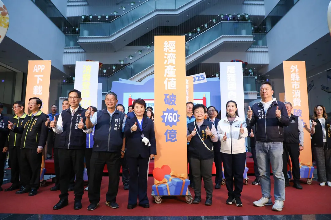 第七屆臺中購物節期間，消費登錄金額達 374.32億元，較前一屆成長 5.9%。（圖／台中市政府經濟發展局提供）