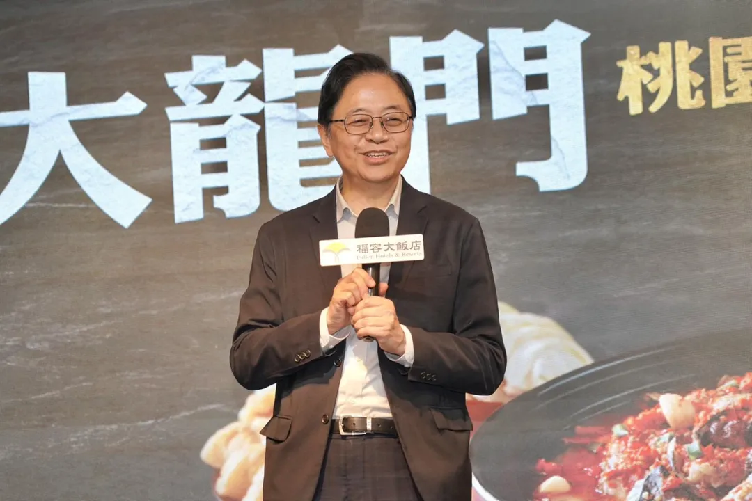 桃園市長張善政表示支持透過福容大龍門的推廣，讓民眾在享受美食之餘，也能體驗桃園的人情與風景。（圖／福容大飯店提供）