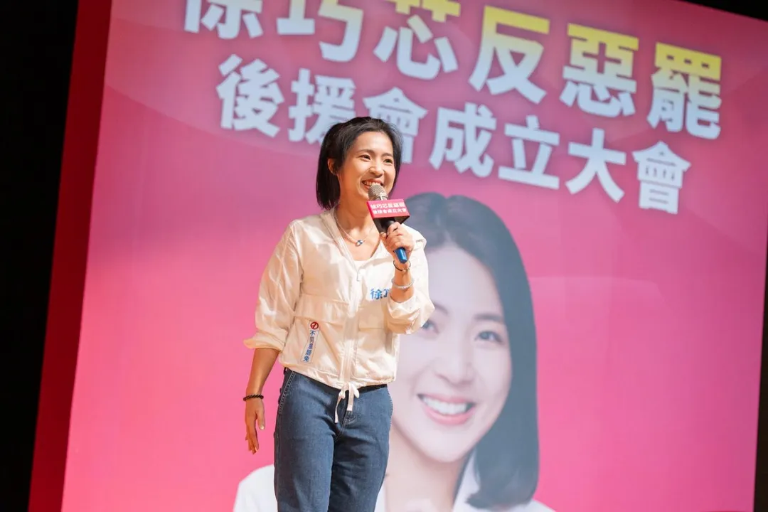 國民黨立委徐巧芯。(圖取自徐巧芯臉書)
