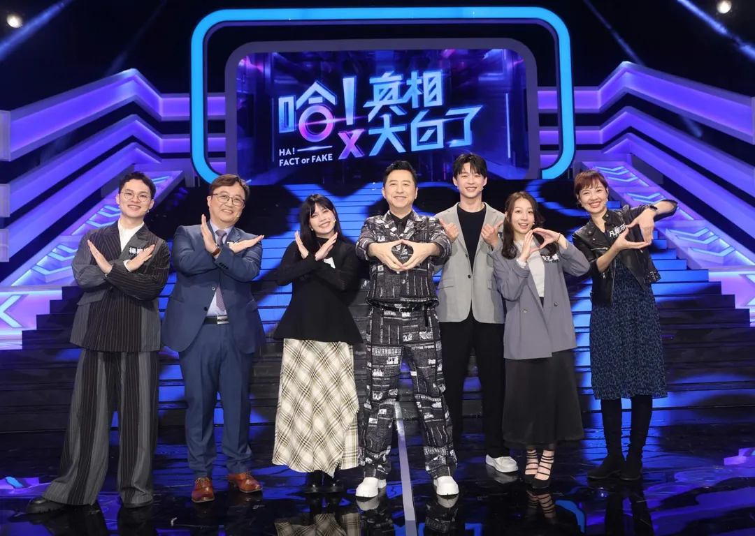 楊昇達（左１）近日擔任《哈！真相大白了》來賓。（圖／公視提供）