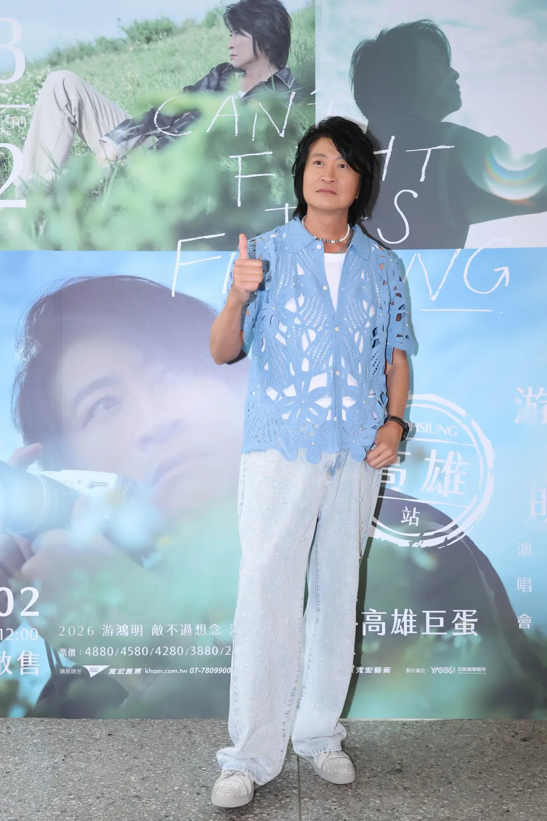游鴻明4月11日將在台北流行音樂中心舉辦《敵不過想念》演唱會。（圖／寬宏藝術提供）