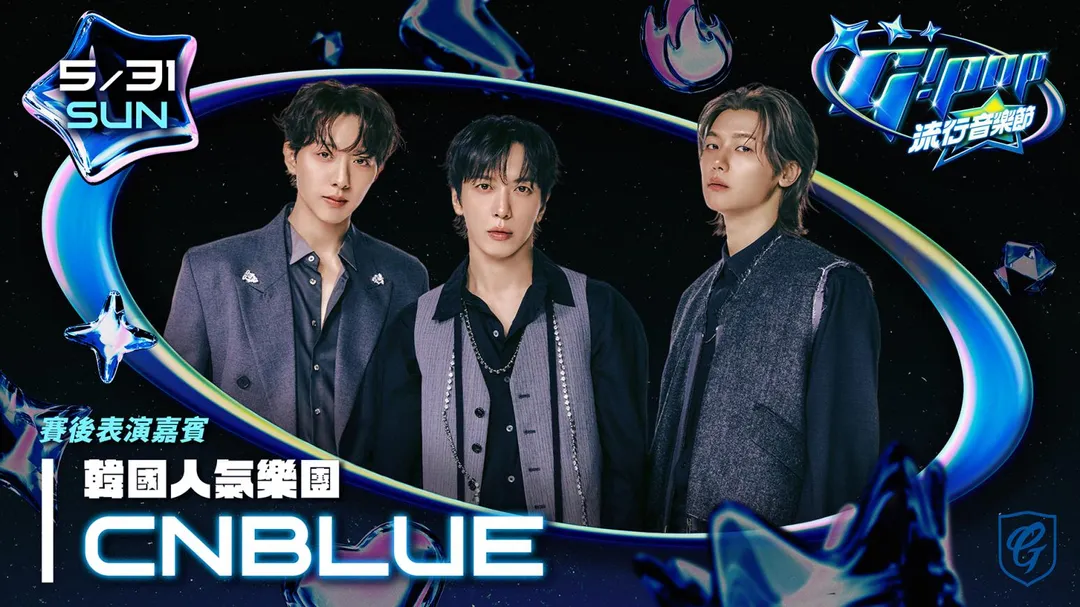 5月31日CNBLUE賽後開唱。（圖／富邦悍將提供）