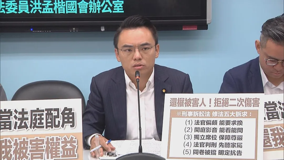 國民黨立委洪孟楷。（圖／中天新聞）