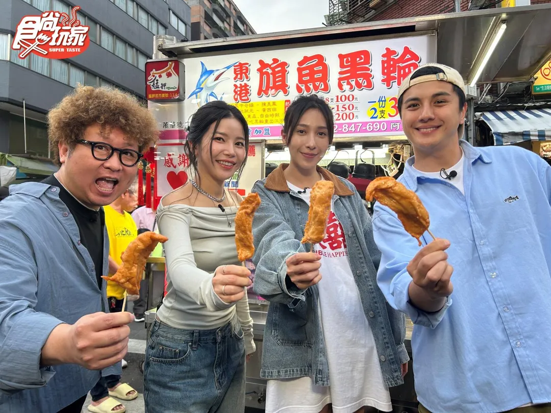 頌樂與《食尚玩家》主持人納豆、楊晴、曾子余品嚐美食。（圖／TVBS提供）