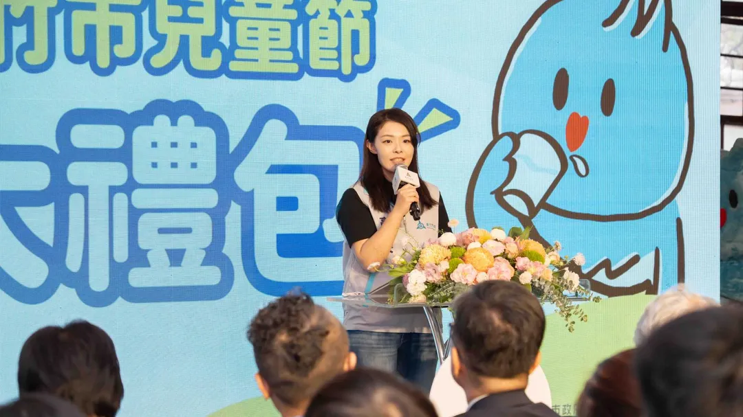 高虹安市長致詞(圖/新竹市政府提供)