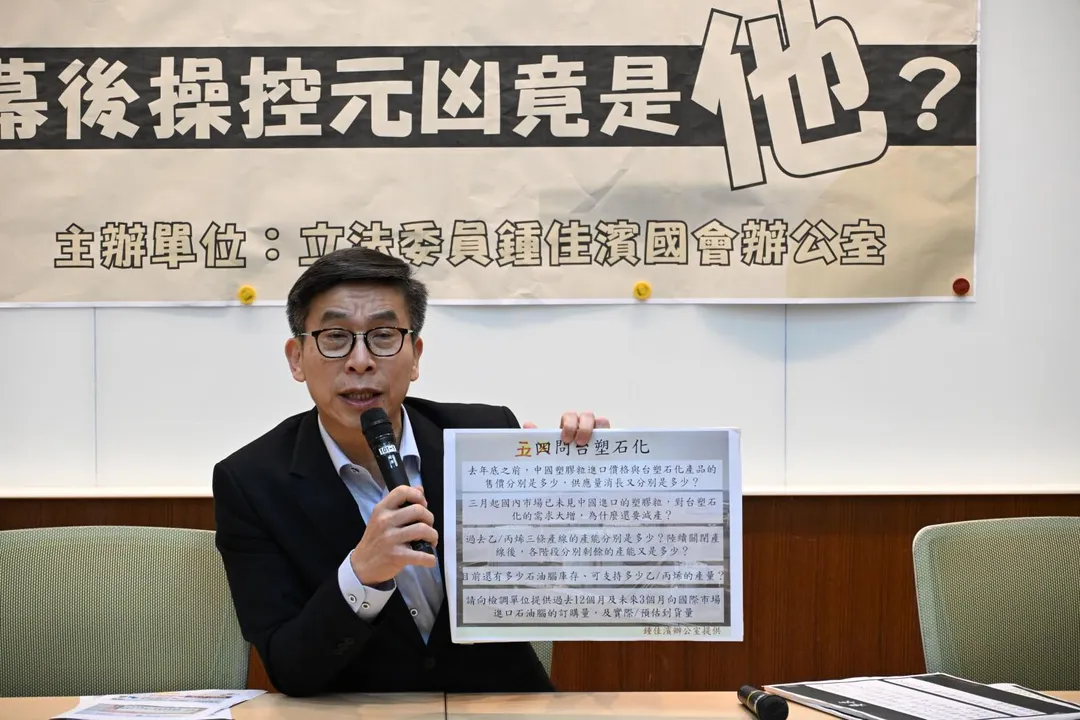 鍾佳濱。(圖/鍾佳濱辦公室提供)