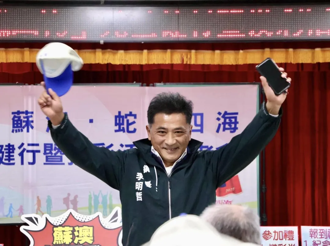 (圖/截自李明哲臉書)