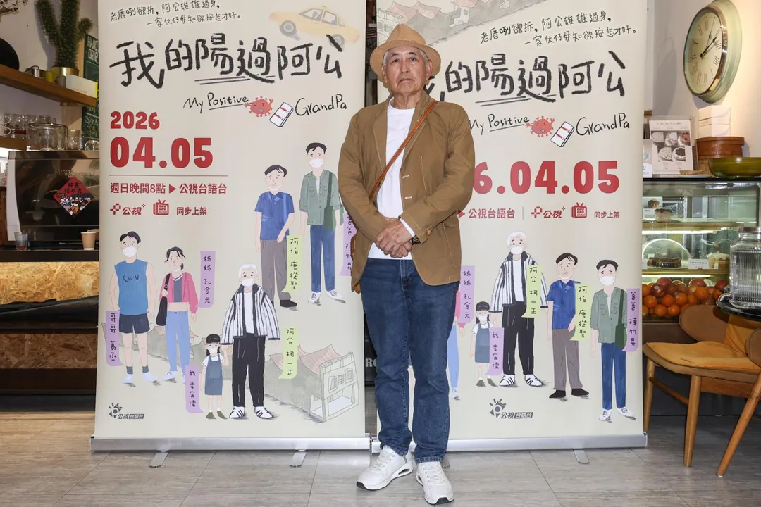 柯一正談到角色紅包白包都會包的「老派溫情」,直言這種互助其實來自生活日常。(圖/公視台語台 提供)