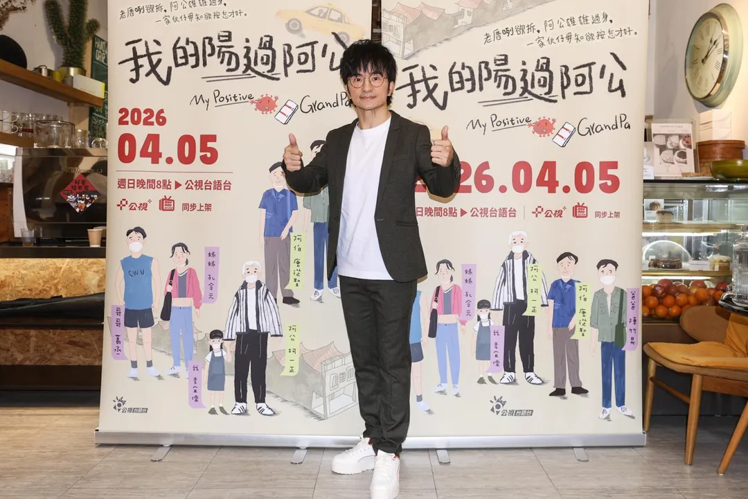 唐從聖坦言疫情期間長達一年半零收入,要養家很慌。(圖/公視台語台 提供)