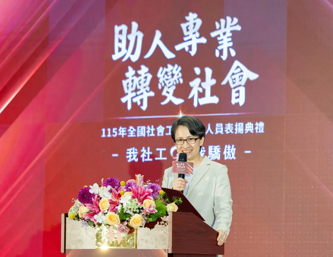 蕭美琴出席社工頒獎，卻口誤說成「志工」（圖／總統府提供）