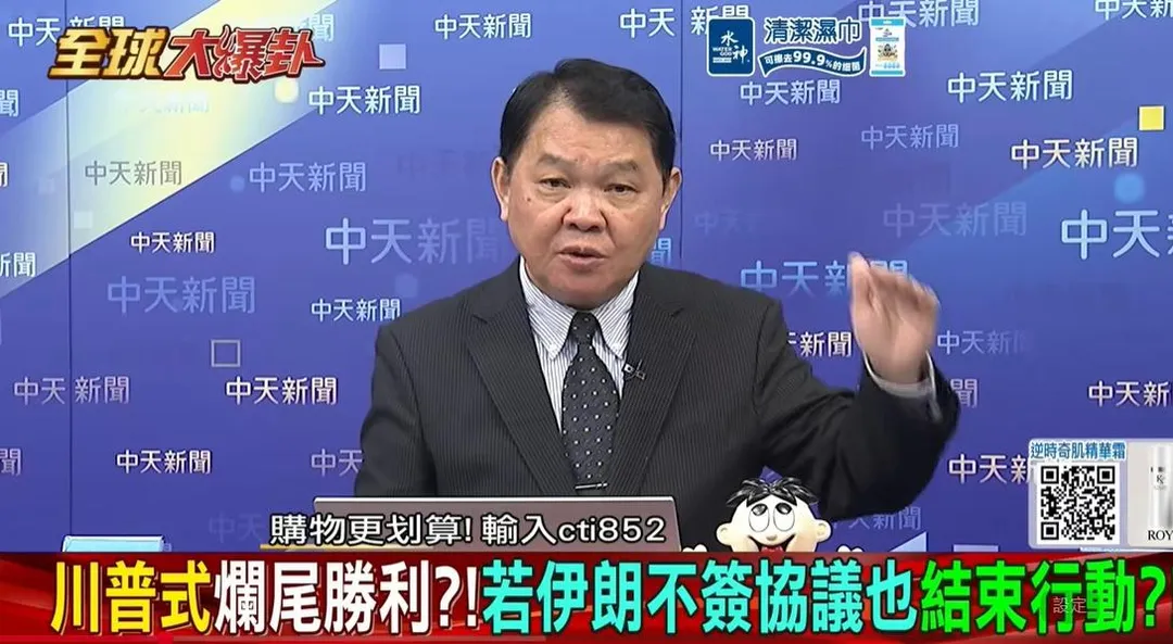 退役艦長黃征輝。(圖/翻攝《全球大爆卦》)