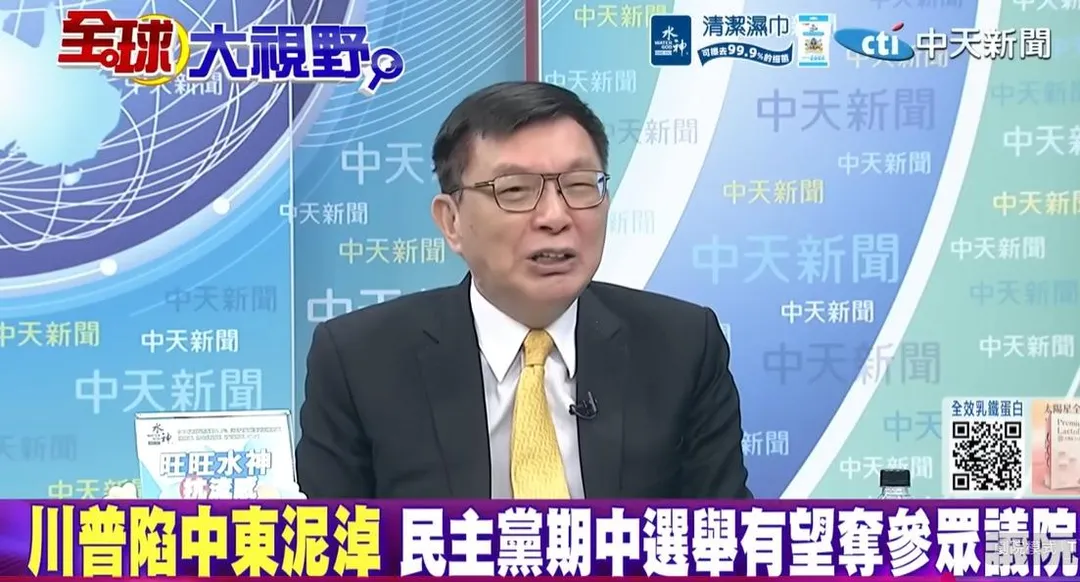 台大哲學系教授苑舉正。（圖／翻攝《全球大視野》）