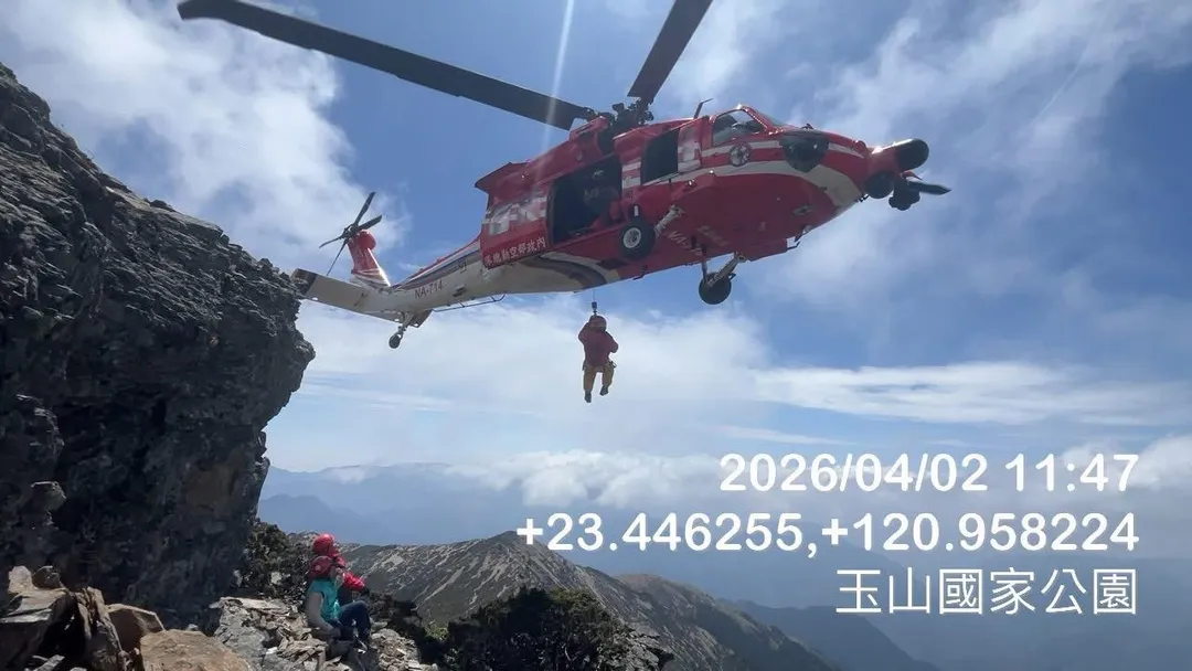 玉山國家公園今日傳出2起山難1死1傷。（圖／翻攝畫面）